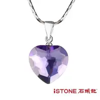 在飛比找ETMall東森購物網優惠-石頭記 紫水晶項鍊-偷心