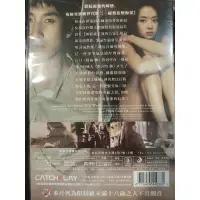 在飛比找蝦皮購物優惠-坡州愛慾事件簿/韓語發音/二手原版DVD