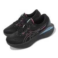 在飛比找森森購物網優惠-Asics 慢跑鞋 GEL-Cumulus 25 GTX 女