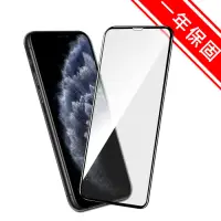 在飛比找Yahoo奇摩購物中心優惠-Diamant iPhone11 Pro Max 全滿版5D