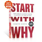 【台灣出貨】START WITH WHY 從詢問開始 英文原版 經管小說書籍 激勵者 TED領導力演講作者 SIMON