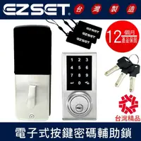 在飛比找momo購物網優惠-【EZSET東隆】PL2S0S10-RF三合一觸控+卡片感應