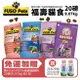 FUSO pets 福壽貓食 9.07kg(20磅)【免運+送贈品】雞肉/蟹肉/鮭魚牛肉/鮪魚 貓飼料『WANG』