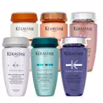 KERASTASE 巴黎卡詩髮浴系列 250ML 多款可選 SP嚴選家