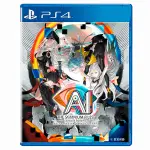 PS4 AI：夢境檔案涅槃肇始 / 亞中版【電玩國度】預購商品