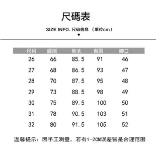 優質現貨 原宿ulzzang復古風bf百搭丹寧闊腿褲高腰學生寬鬆顯瘦男生牛仔褲九分褲秋季牛仔寬褲毛邊翻邊牛仔長褲情侶裝