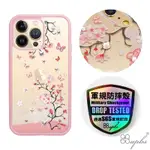 APBS X IMOS聯名款 IPHONE 13 PRO 6.1吋軍規防摔水晶彩鑽手機殼-日本櫻