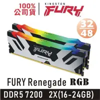 在飛比找蝦皮購物優惠-金士頓 FURY Renegade 32GB 48GB (2