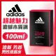 【adidas愛迪達】男用淡香水-超越魅力(100ml)