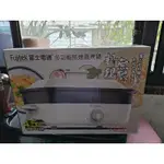 富士電通 FUJITEK 多功能煎烤蒸煮鍋 全新品