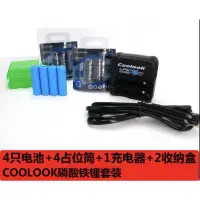 在飛比找蝦皮購物優惠-NERF 電動槍 威力增強可用 香港 COOLOOK 磷酸鋰