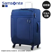 在飛比找蝦皮商城優惠-Samsonite 新秀麗 72R 行李箱 20吋 旅行箱 