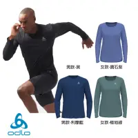 在飛比找momo購物網優惠-【ODLO】男 銀離子 吸濕排汗 CT 長袖 T-SHIRT