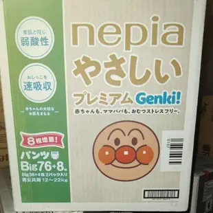 日本境內 NEPIA GENKI 王子 麵包超人 褲型 尿布 拉拉褲