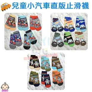 台灣製 兒童汽車止滑襪 1-12歲 兒童襪 止滑襪 台灣製 兒童止滑襪 男童襪