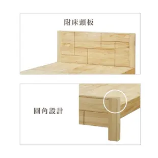 【ASSARI】梅克爾松木實木床架(雙人5尺)
