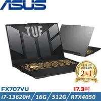 在飛比找ETMall東森購物網優惠-ASUS TUF 17吋 電競筆電 i7-13620H/16