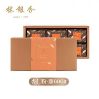 在飛比找momo購物網優惠-【Ginkgolin 林銀杏】經典杏仁粉-甜600g(100