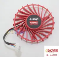 在飛比找露天拍賣優惠-【優選】AMD公版 FirePro W7100 KFB051