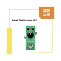 在飛比找PChome商店街優惠-絕地音樂樂器中心 免運費 Ibanez Tube Screa