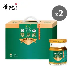 【華陀扶元堂】養氣雙蔘飲手提禮盒2盒組(8瓶/盒-雙蔘補氣/年節禮盒)