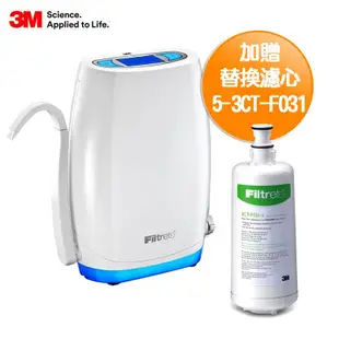 【3M】UVA3000紫外線殺菌淨水器(附原廠到府安裝)-加贈替換濾心1支