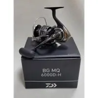 在飛比找蝦皮購物優惠-🔥【台南平昇釣具】🔥DAIWA  20年款 大物捲線器 BG