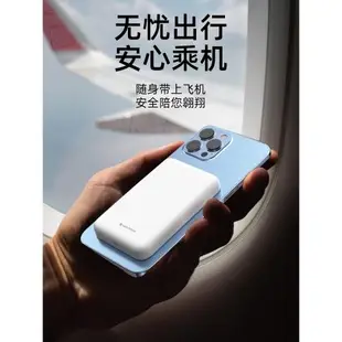 switcheasy適用2022款蘋果14磁吸無線充電寶magsafe充電器iPhone13小巧便攜快充移動電源10000毫安大容量外接