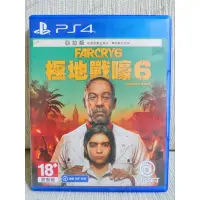 在飛比找蝦皮購物優惠-PS4 極地戰嚎 中文版