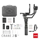 【ZHIYUN 智雲】雲鶴 CRANE 2S COMBO 三軸穩定器 套裝組(公司貨)