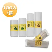 在飛比找momo購物網優惠-【奈米家族】環保垃圾袋隨手包100入(半透明可透視)