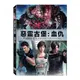 合友唱片 惡靈古堡：血仇 (雙碟特別版) DVD Resident Evil: Vendetta DVD