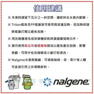 【NALGENE】1000cc OASIS軍式水壺(Nalgene / 美國製造 /OASIS軍式水壺)