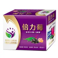 在飛比找蝦皮購物優惠-創益生技 倍力莓 粉包  45包 46+6包/盒