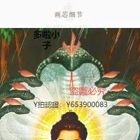 在飛比找Yahoo!奇摩拍賣優惠-全館免運 佛像菩提樹下蛇王擋雨成佛圖 釋迦牟尼佛畫像 印度佛