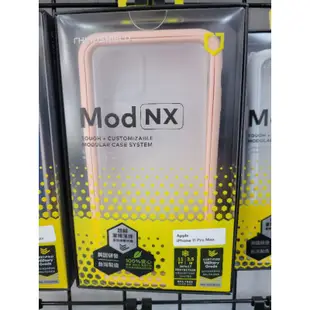 犀牛頓 MOD NX