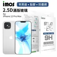 在飛比找PChome24h購物優惠-【imos iPhone12 mini / 12 Pro /