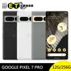 Google Pixel 7 Pro 256GB 智慧 手機 5 倍光學變焦相機 福利品 【ET手機倉庫】