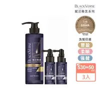 在飛比找momo購物網優惠-【美吾髮】BlackVerse賦活喚黑逆齡養髮30日組(洗髮