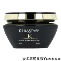 在飛比找Yahoo!奇摩拍賣優惠-【現貨】KERASTASE 卡詩 黑鑽逆時 全系列 髮浴 髮