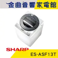 在飛比找蝦皮商城優惠-SHARP 夏普 ES-ASF13T 超靜音 無孔槽 低機身