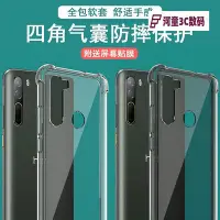 在飛比找Yahoo!奇摩拍賣優惠-imak適用于HTC手機殼HTC U11透明U12+保護套U