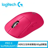 在飛比找momo購物網優惠-【Logitech G】G PRO X SUPERLIGHT