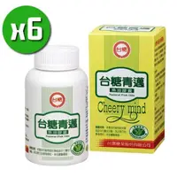 在飛比找PChome24h購物優惠-【台糖生技】青邁精選魚油膠囊x6瓶(100粒/瓶)