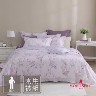 MONTAGUT-柔雅紫薇-300織紗高密度精梳棉兩用被床包組(單人)
