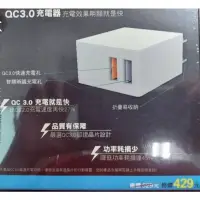 在飛比找蝦皮購物優惠-kworld廣寰兩孔QC3.0充電頭（買就送iphone 2