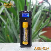 在飛比找樂天市場購物網優惠-電池充電器 FENIX菲尼克斯ARE-X1 智慧充電器186