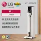 【LG】 A9 TS 蒸氣系列 All-in-One 濕拖無線吸塵器 (自動集塵) ｜(雪霧白)(A9T-STEAMW)