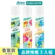 【品牌推薦3入組】Batiste乾洗髮200mlx3入