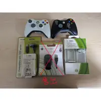 在飛比找蝦皮購物優惠-【二手】XBOX 360 無線手把/無線接收器/電池充電組/